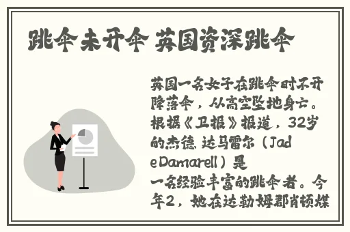 亚洲国产另类久久久精品黑人